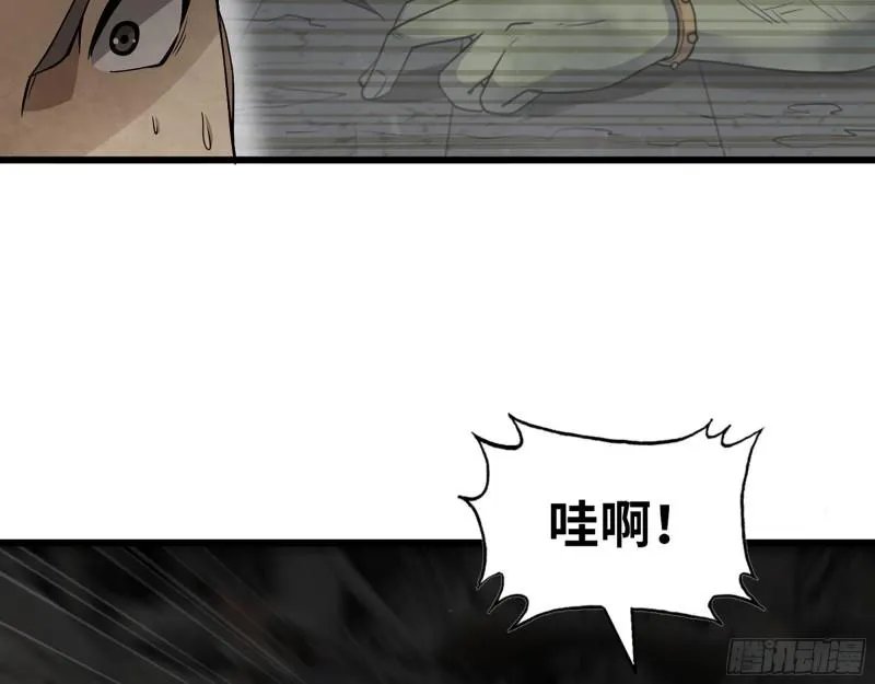 491- 顶级装备 第39页