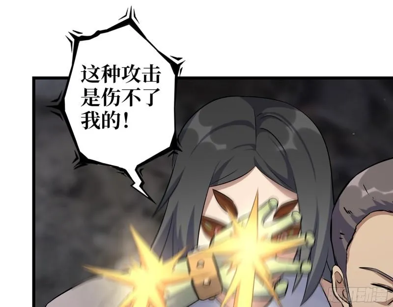 491- 顶级装备 第42页