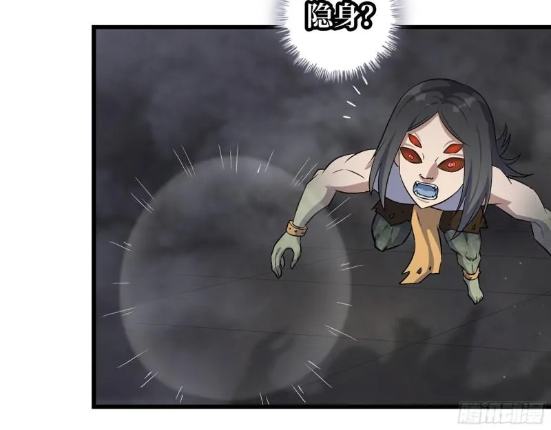 491- 顶级装备 第51页