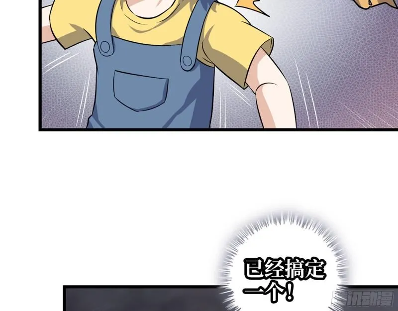 491- 顶级装备 第56页
