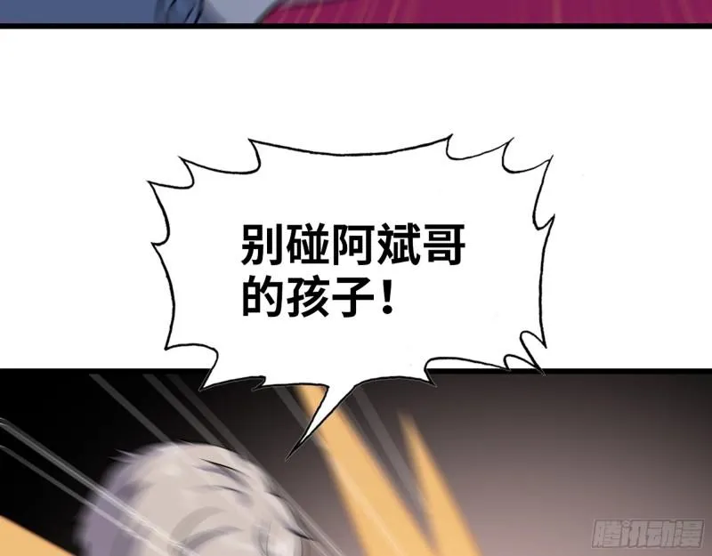 491- 顶级装备 第60页