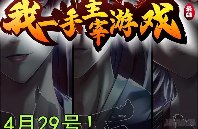 491- 顶级装备 第64页