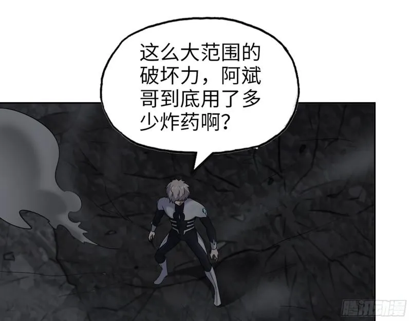 490- 爸爸？ 第2页