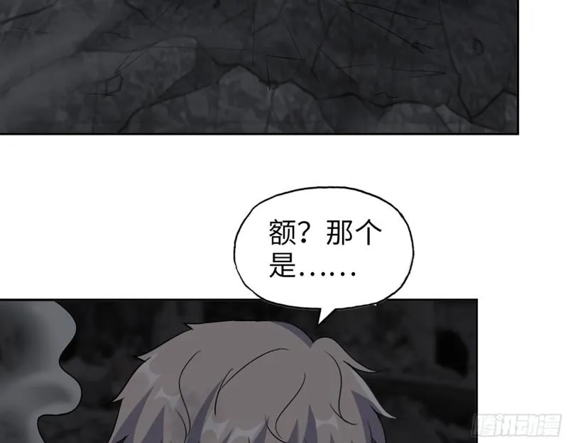 490- 爸爸？ 第3页