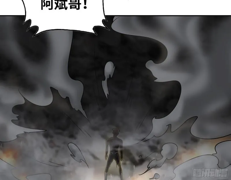 490- 爸爸？ 第5页