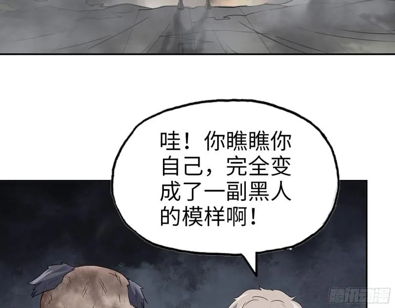 490- 爸爸？ 第6页