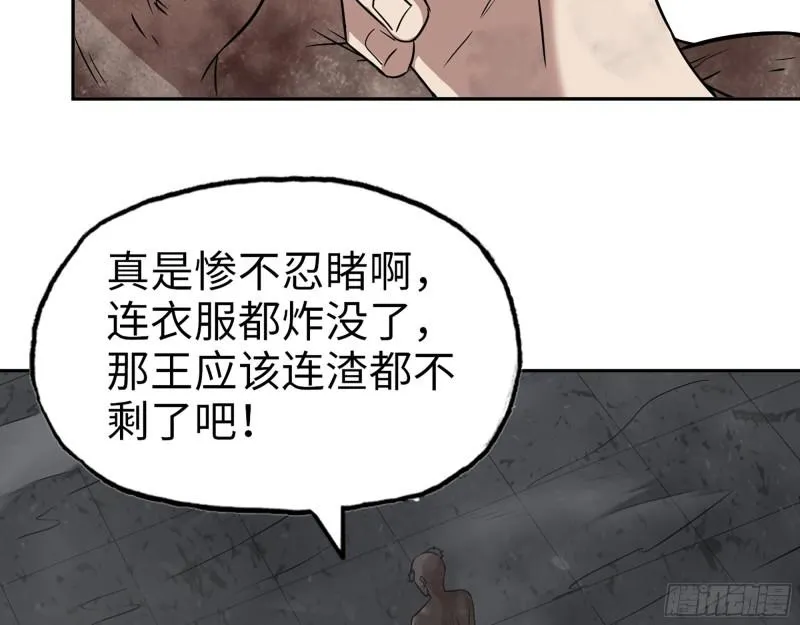 490- 爸爸？ 第9页