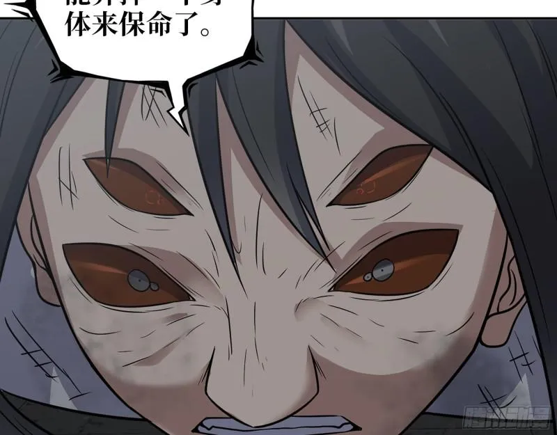490- 爸爸？ 第14页