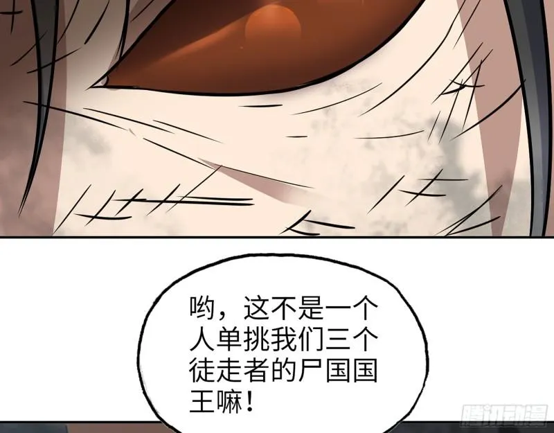 490- 爸爸？ 第16页