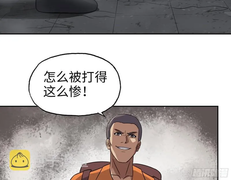 490- 爸爸？ 第18页