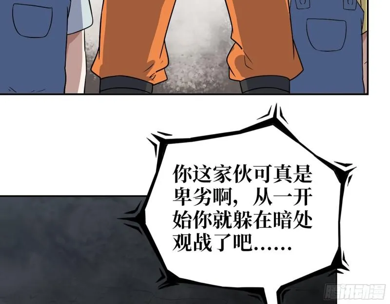 490- 爸爸？ 第20页