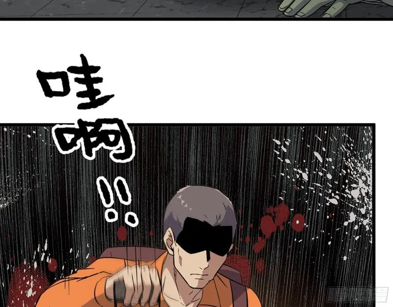 490- 爸爸？ 第25页
