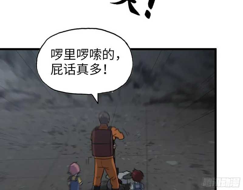 490- 爸爸？ 第27页