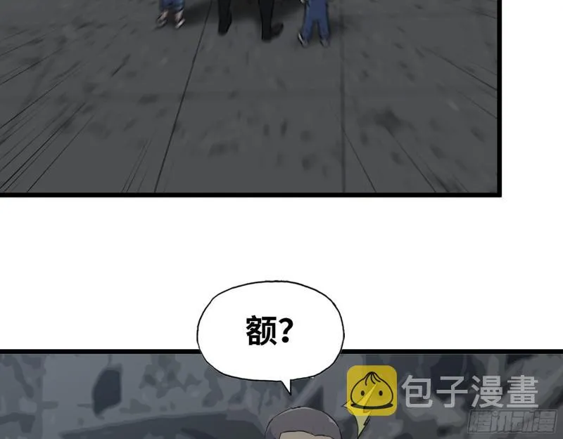 490- 爸爸？ 第28页