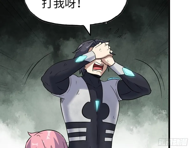 490- 爸爸？ 第37页