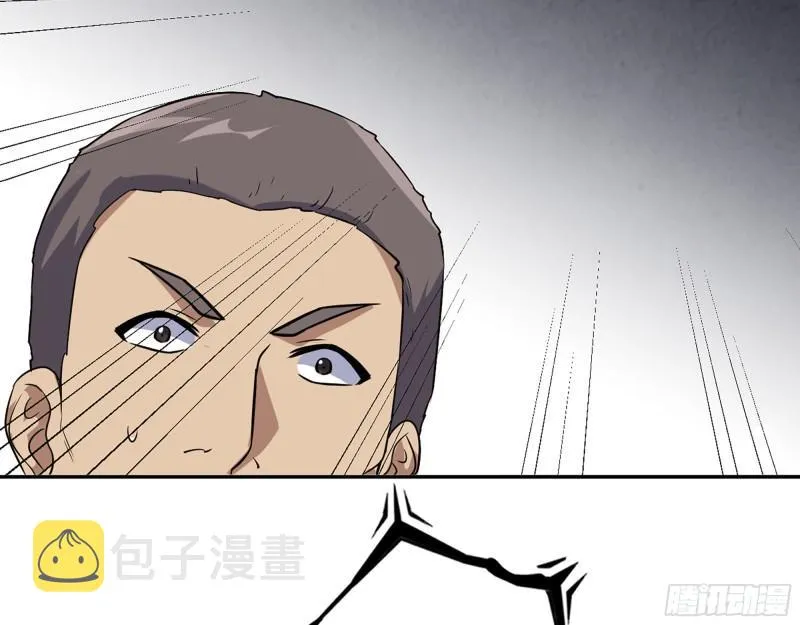 490- 爸爸？ 第49页