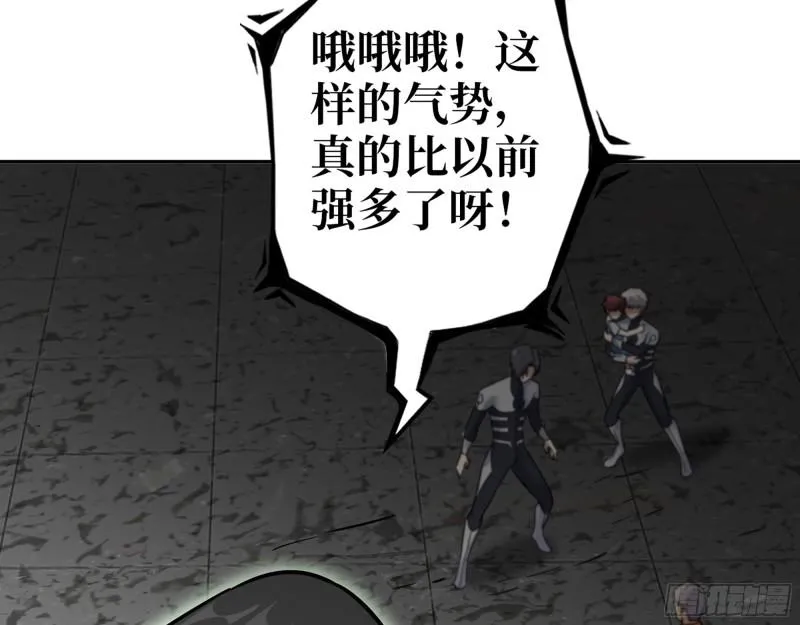 490- 爸爸？ 第50页