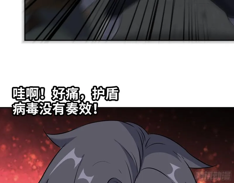 490- 爸爸？ 第55页