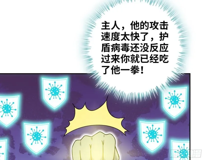 490- 爸爸？ 第57页
