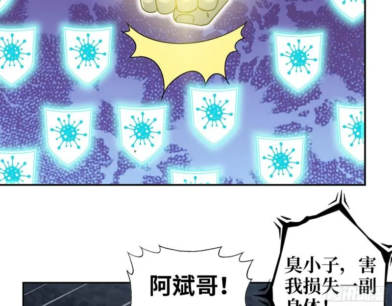 490- 爸爸？ 第58页