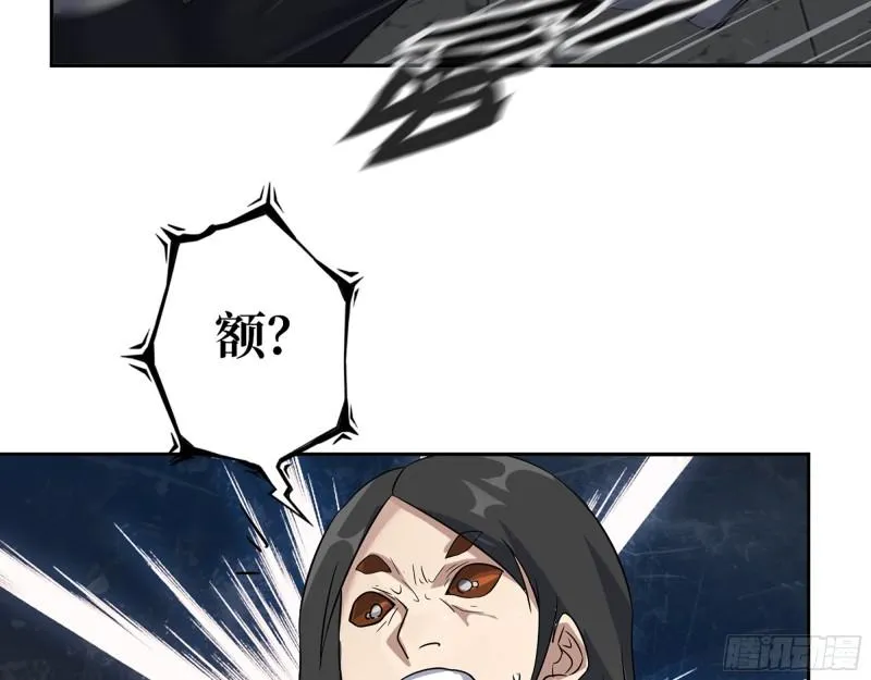490- 爸爸？ 第60页