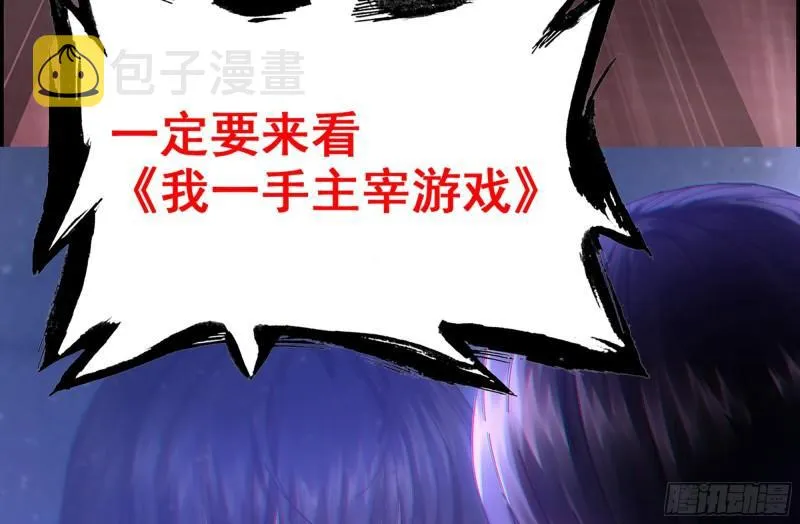 490- 爸爸？ 第70页