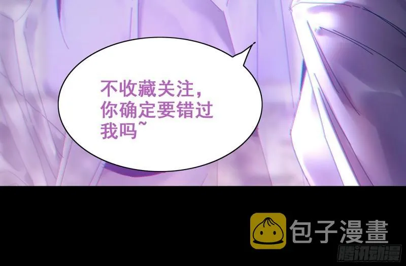 490- 爸爸？ 第72页