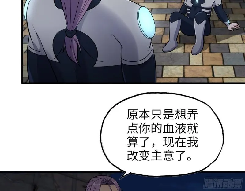 489- 深藏不露 第3页