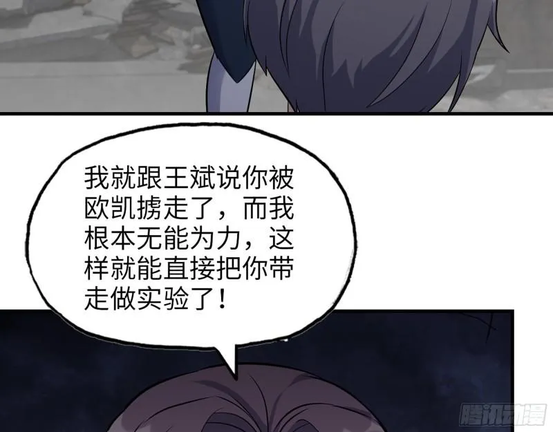 489- 深藏不露 第5页
