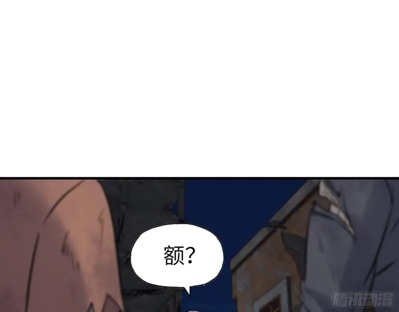 489- 深藏不露 第7页