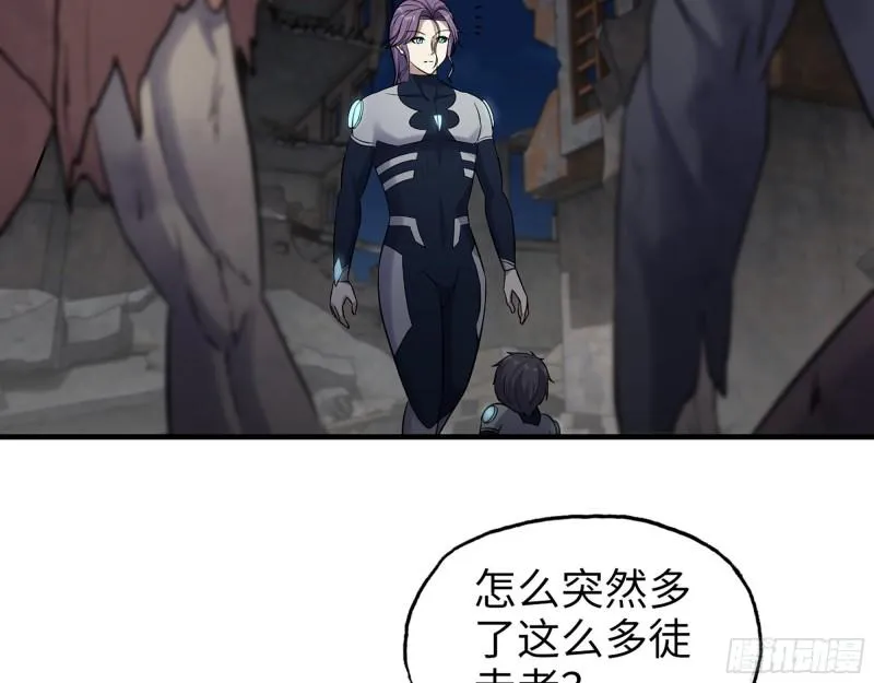 489- 深藏不露 第8页