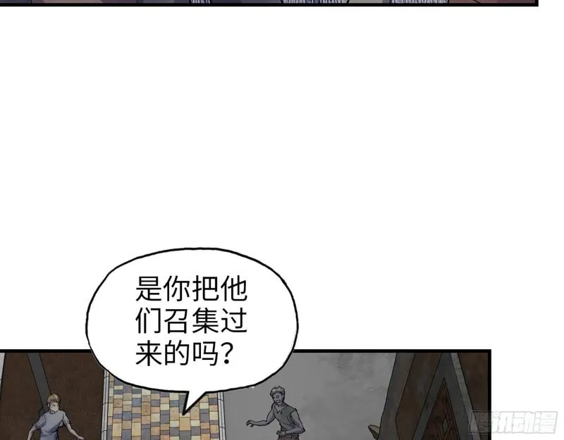 489- 深藏不露 第10页