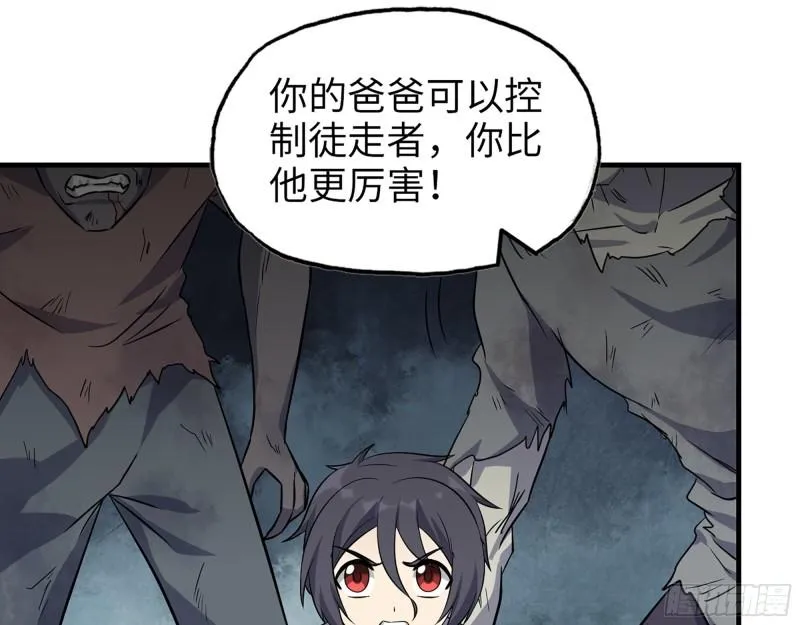 489- 深藏不露 第12页
