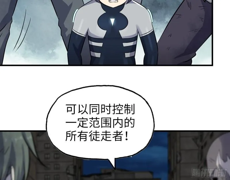 489- 深藏不露 第13页