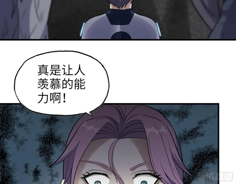 489- 深藏不露 第15页
