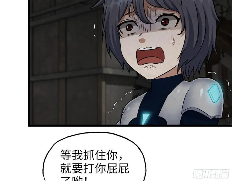 489- 深藏不露 第26页