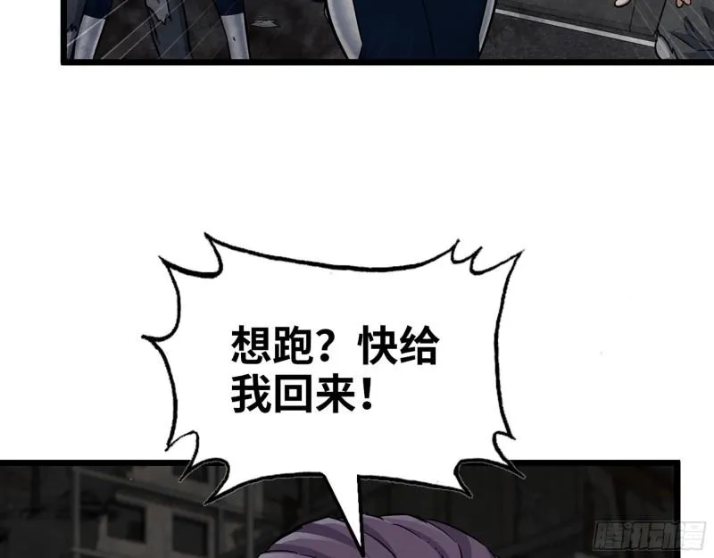 489- 深藏不露 第30页