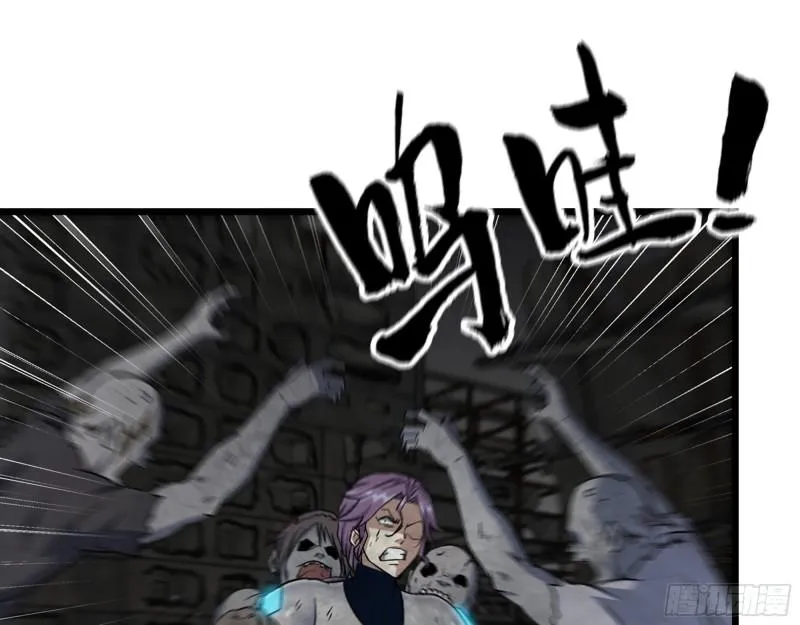 489- 深藏不露 第36页