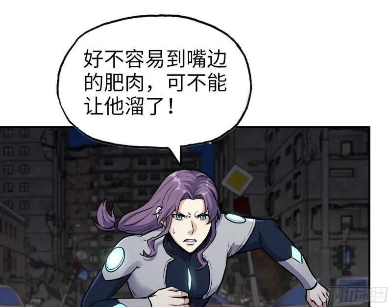 489- 深藏不露 第42页
