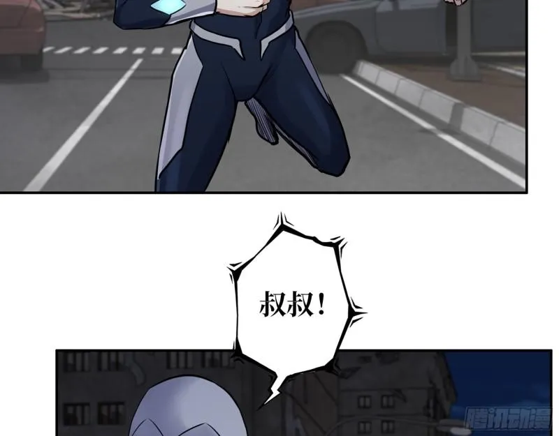 489- 深藏不露 第43页
