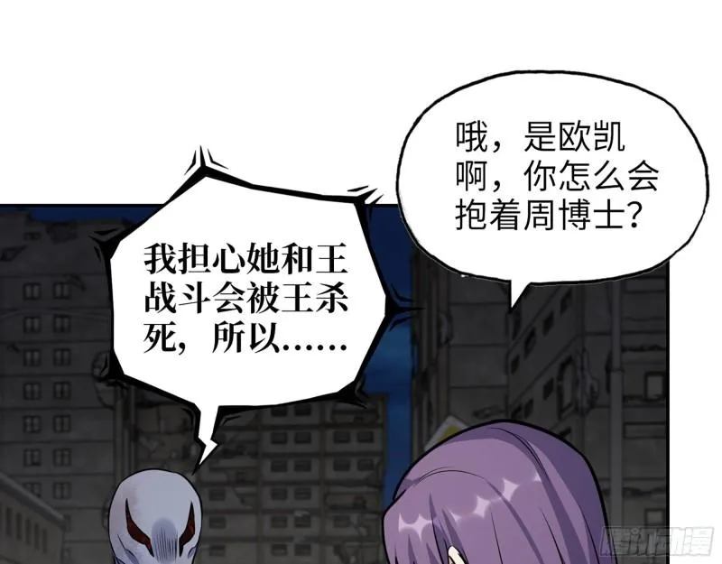 489- 深藏不露 第45页