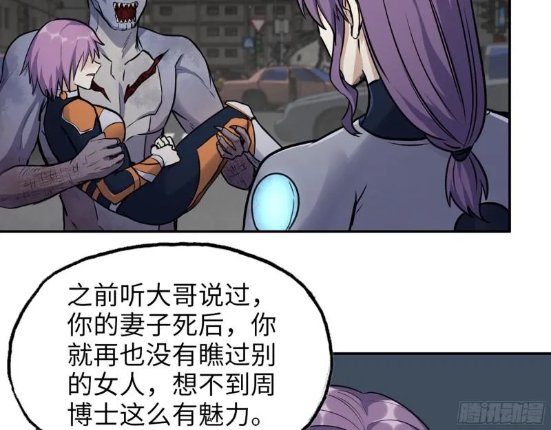489- 深藏不露 第46页