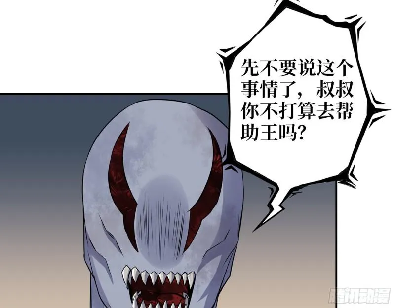 489- 深藏不露 第48页
