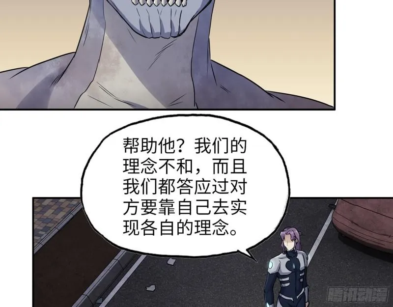 489- 深藏不露 第49页