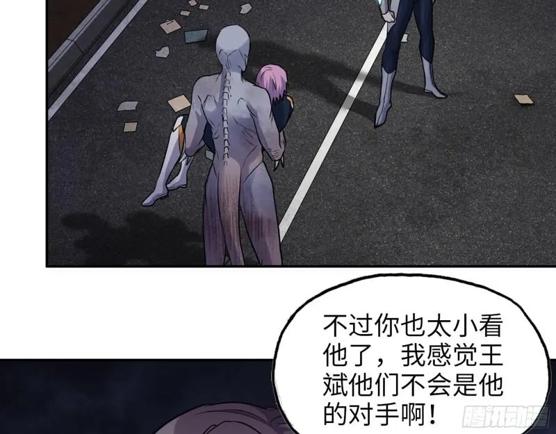 489- 深藏不露 第50页