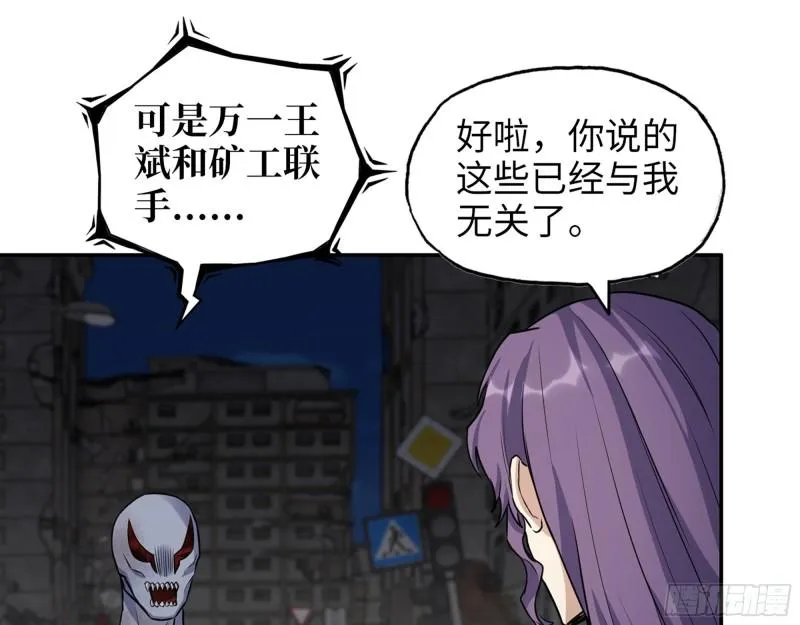 489- 深藏不露 第52页