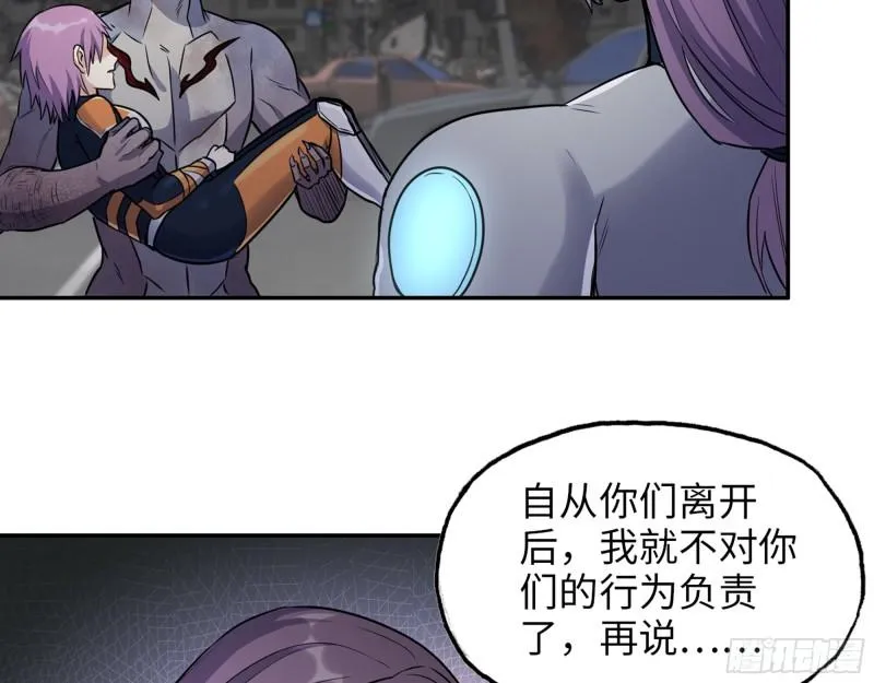 489- 深藏不露 第53页
