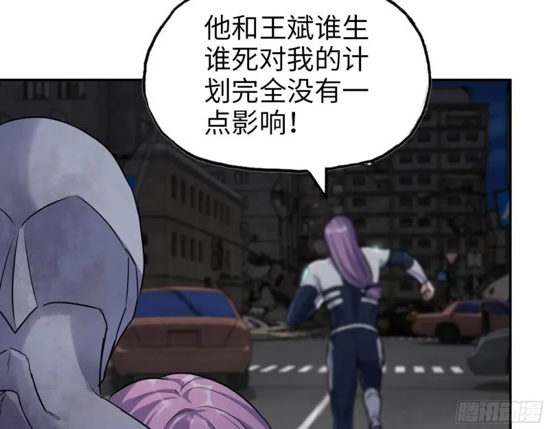 489- 深藏不露 第55页