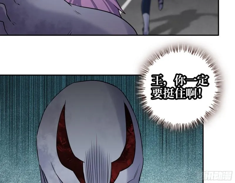 489- 深藏不露 第56页