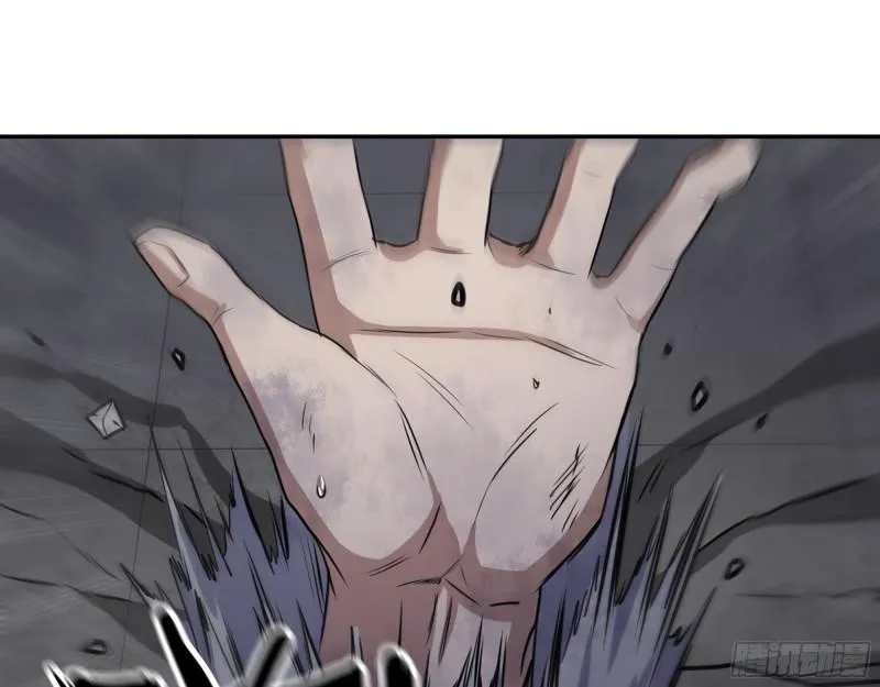 489- 深藏不露 第59页